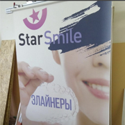 Фотошторы Star Smile